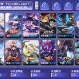 优选商品