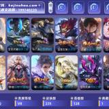 优选商品