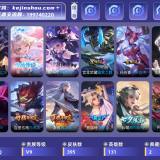 优选商品