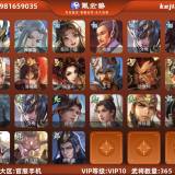 优选商品