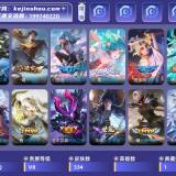 优选商品