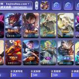 优选商品