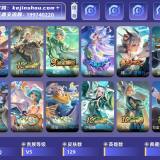 优选商品