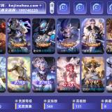 优选商品