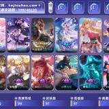 优选商品