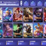 优选商品