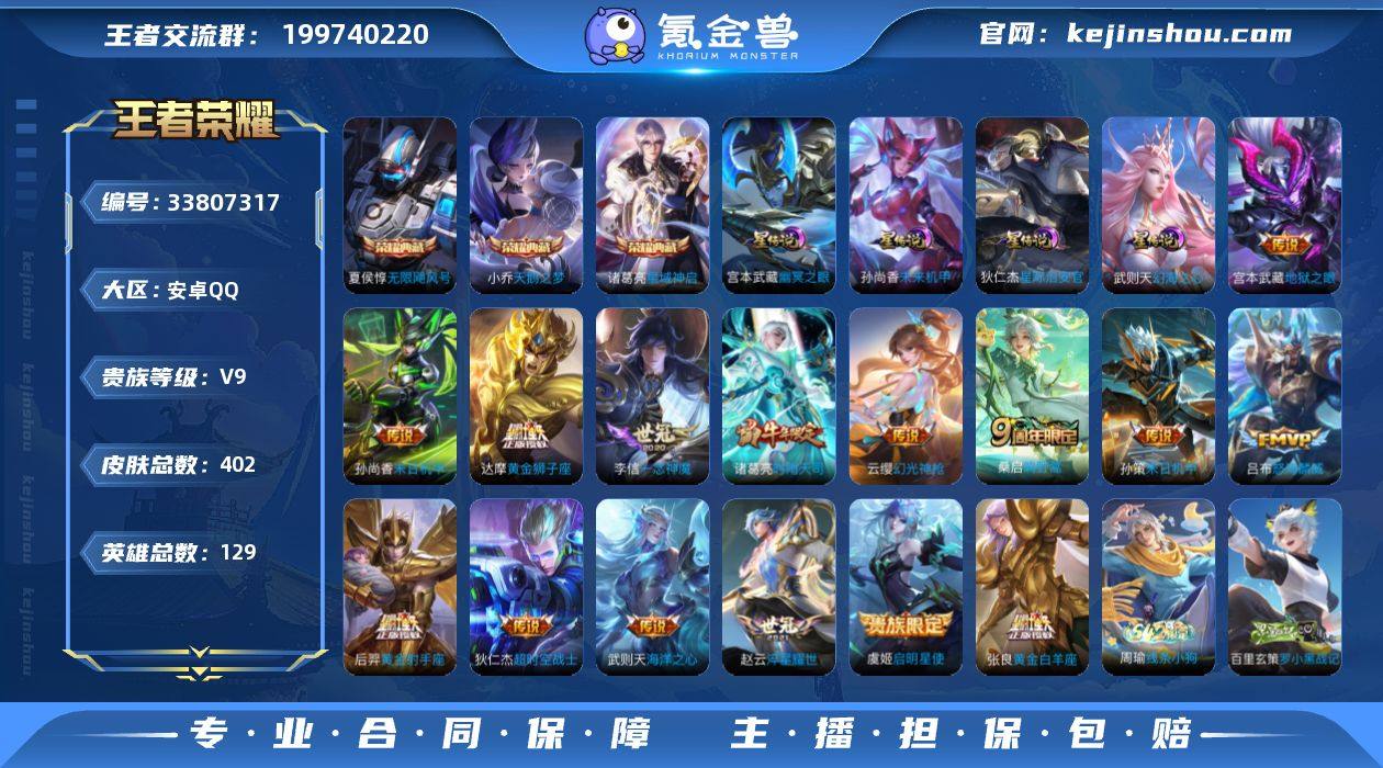 安卓Q-有二次-V9(113686分)-4...