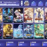 优选商品