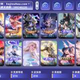 优选商品