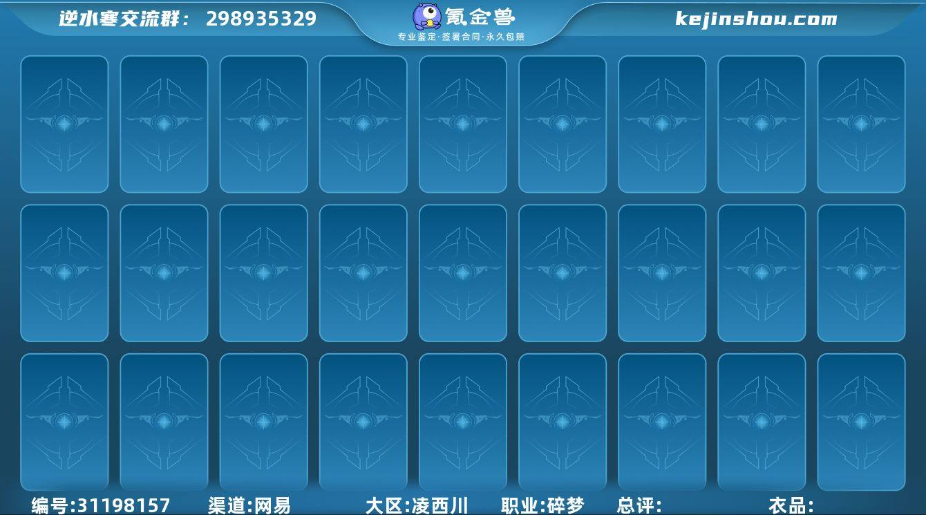 【已用天赏石10】天霓染2, 馆藏5级, ...