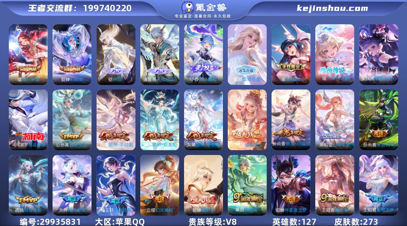 【特价出售】【女号】【永久包售后！！】苹果...