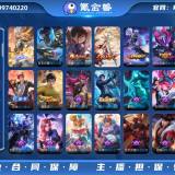优选商品