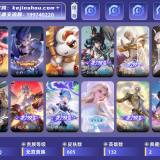 优选商品