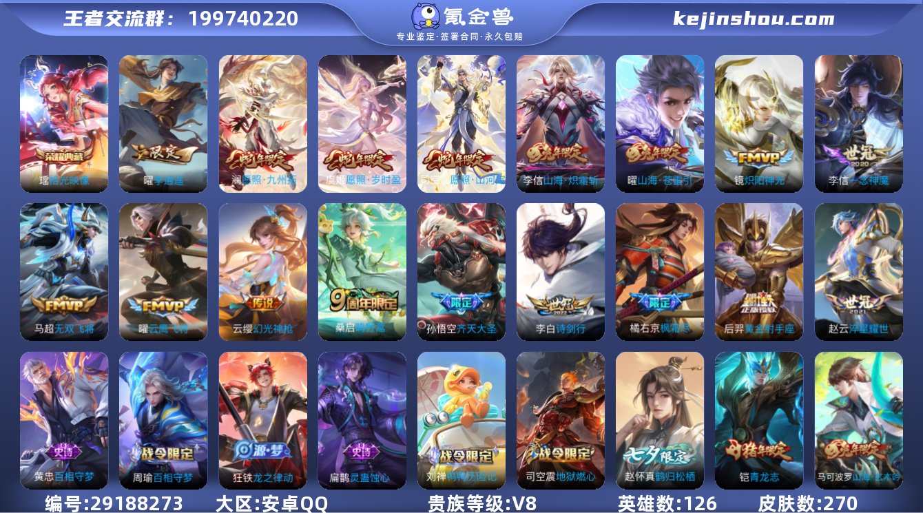 DSW2350【1典藏1无双18传说V8】...