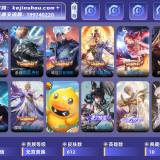 优选商品