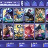 优选商品