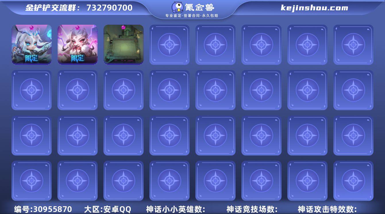 MCK627112 【离子火花 小小伊莉丝...