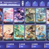 优选商品