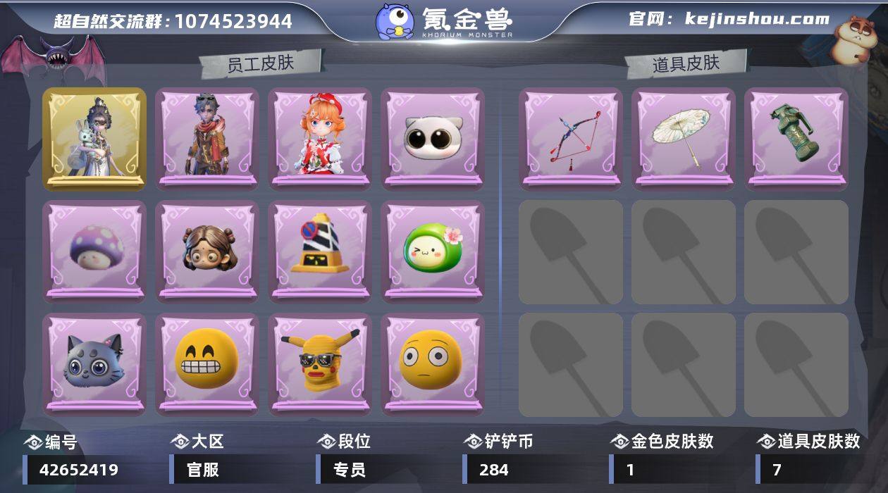 【Hcz7350】【特价秒杀】:耀世1;典...