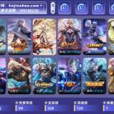 优选商品