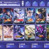 优选商品