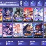 优选商品