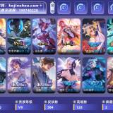 优选商品
