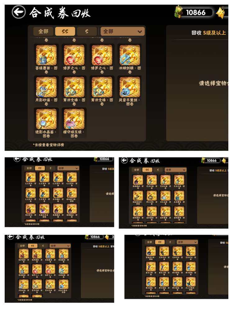 卖家说:5命雷羿3+3，
6命水鹤3+3，...