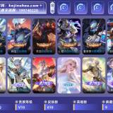 优选商品