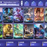 优选商品