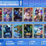 优选商品
