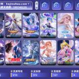 优选商品