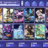 优选商品