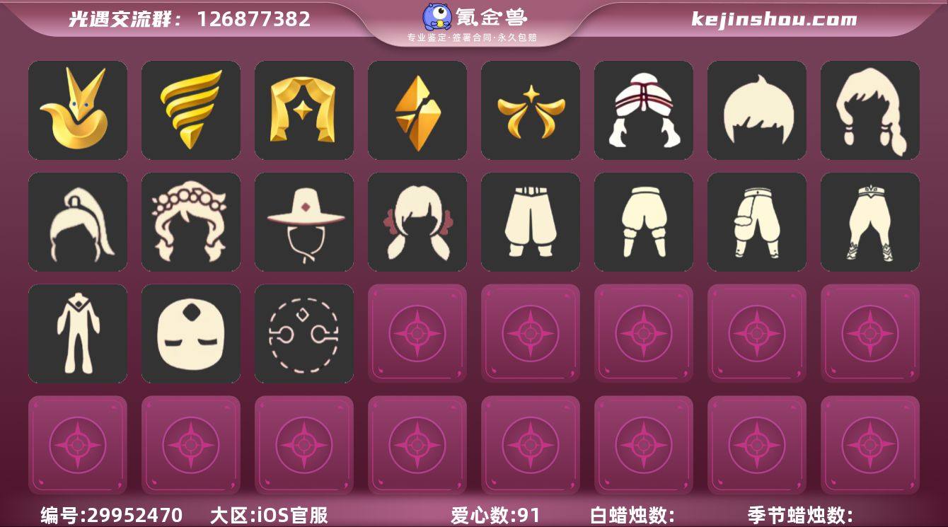 【XQ1073】
✅渠道 ：苹果手机号✅...