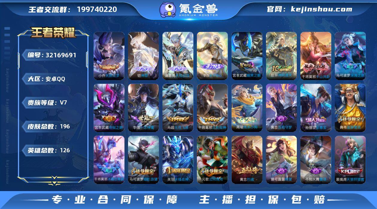 【精品小号·3无双· 天鹅之梦·神罪·天机...