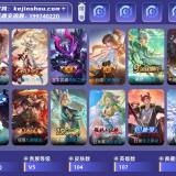 优选商品