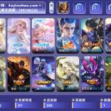 优选商品
