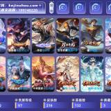 优选商品