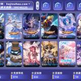 优选商品