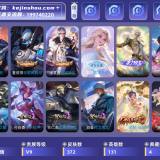 优选商品