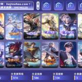 优选商品