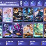 优选商品