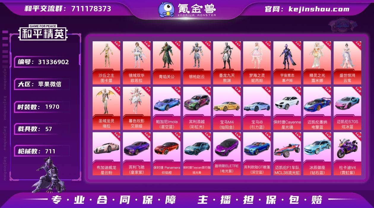 61w高热力🈵级红➕新老101🔥
🐺【Y...