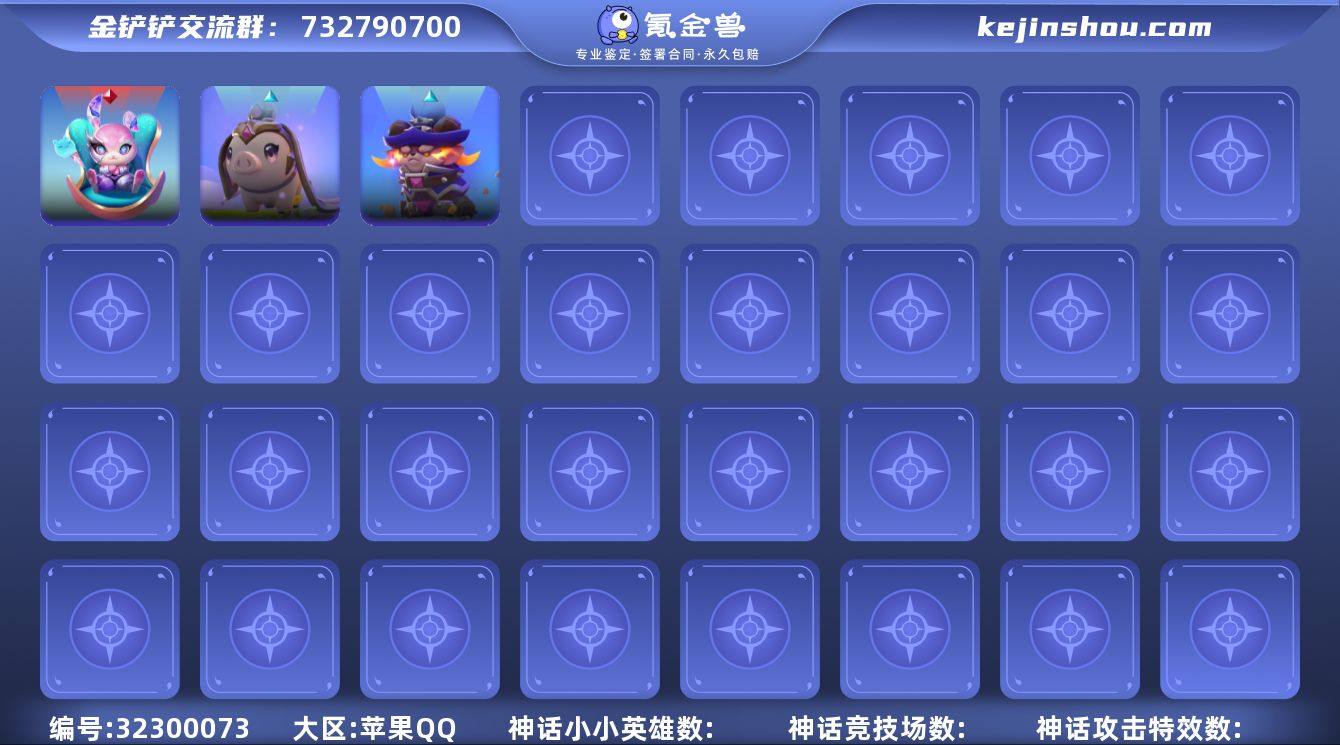 【JCD15】11小小英雄/1棋盘/至臻 ...