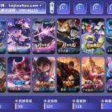 优选商品