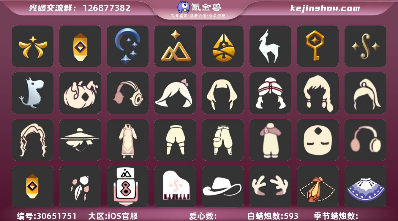 9季12翼透明蝶翼蝙蝠套装巫术犄角妮妮长裙...