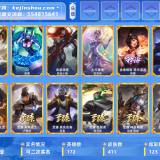优选商品
