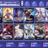 优选商品