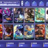 优选商品