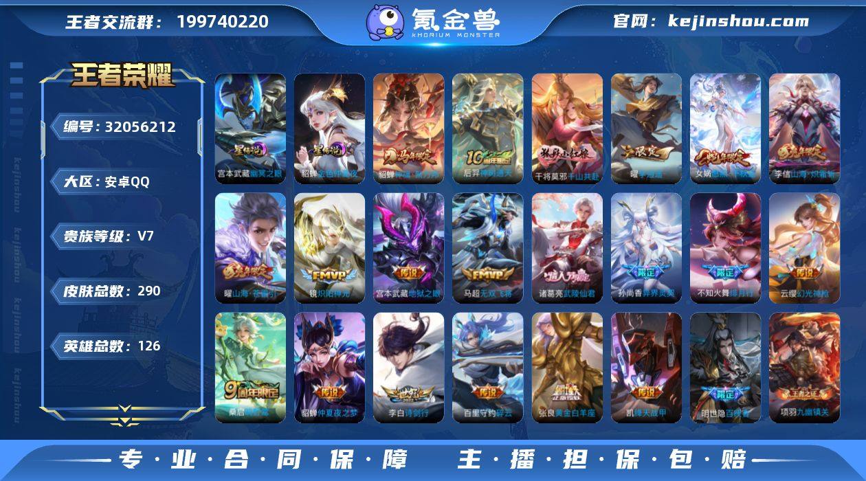 xy16909【秒换绑，无需等三天】V7-...